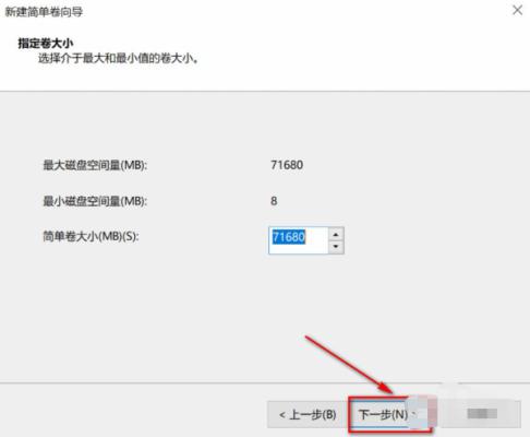 预装Win10系统新电脑怎么分区？Win10电脑分区教程 软件教程