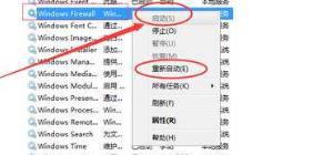 0x000006d9无法共享打印机怎么办？如何解决0x000006d9无法共享打印机 软件教程