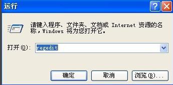 Win7旗舰版电脑关机后自动重启怎么回事？ 软件教程