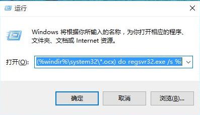 Win10弹出找不到文件怎么办？Win10弹出找不到文件解决方法 软件教程