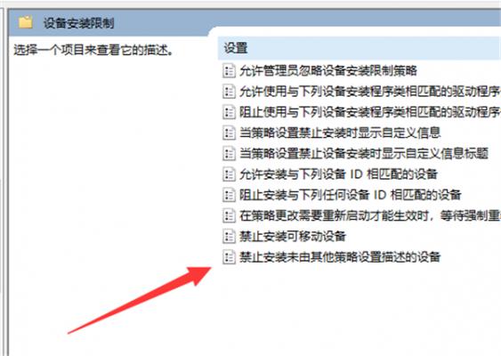 Win10系统显卡驱动安装失败怎么办？ 软件教程