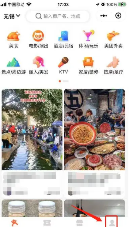 大众点评怎么入驻店铺？商家入驻流程介绍！