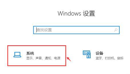 Win10专业版如何调出帧数？Win10系统调出帧数方法 软件教程