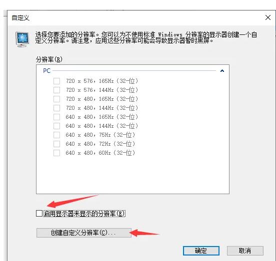 永劫无间卡顿严重怎么办？永劫无间卡顿解决方法图文教程