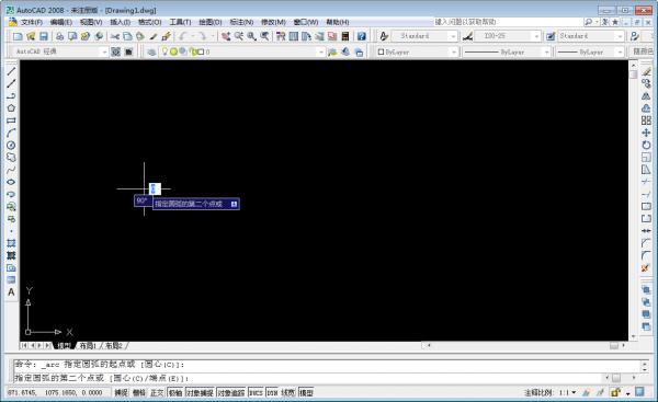 圆弧用CAD怎么画？AutoCAD2008使用技巧分享 软件教程