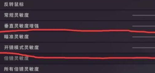 绝地求生灵敏度怎么调最稳？2023绝地求生端游最佳灵敏度！