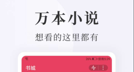 百度阅读app要怎么免费领到书：百度阅读app免费领书方法