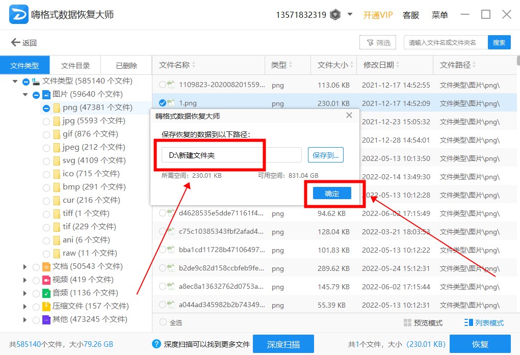 wps没保存关闭了怎么恢复数据？wps没保存的文件可以恢复吗？