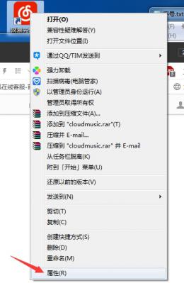 Win7出现不兼容的应用程序怎么办 软件教程