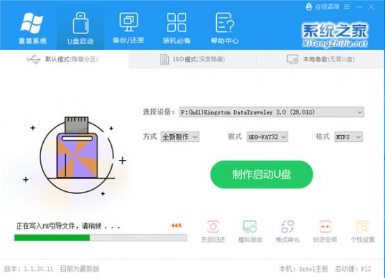 Win10进入系统前黑屏一会怎么解决？详细的解决方法介绍 软件教程