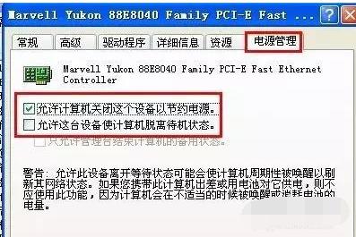 Win7旗舰版系统电脑反复自动重启怎么办？ 软件教程