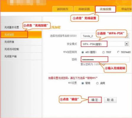 无线路由器怎么设置？无线路由器桥接设置方法 软件教程