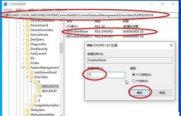 Win10 20H2版本如何查看系统属性？ 软件教程