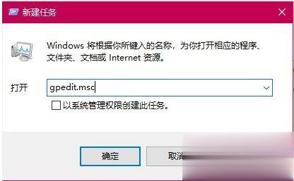 Win10玩游戏频繁弹回桌面的怎么办？ 软件教程