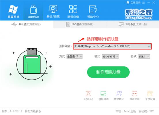 Win10进入系统前黑屏一会怎么解决？详细的解决方法介绍 软件教程