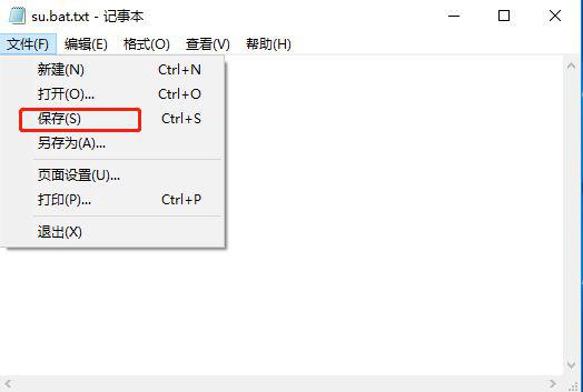 Win10系统怎么直接提高命令提示符为管理员权限？ 软件教程