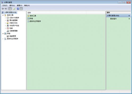 Win7中计算机管理窗口如何打开？Win7计算机管理窗口打开方法 软件教程
