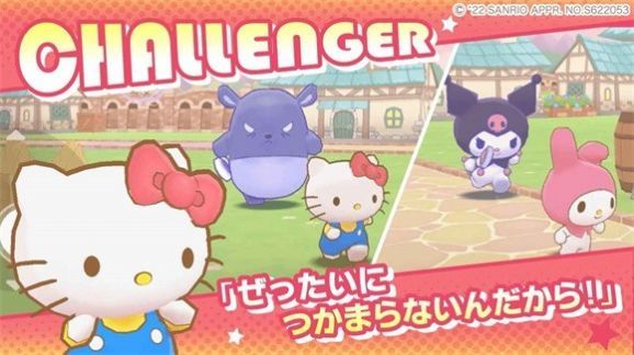 sanrio characters miracle match联机玩法介绍-三丽鸥奇迹之赛怎么加好友