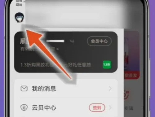 网易云怎么看一首歌曲播放了多少遍？网易云一首歌听了多少遍怎么看？