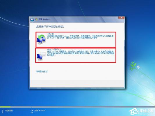 win7原版系统iso镜像怎么安装？硬盘安装原版win7方法 软件教程