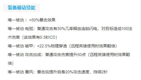 游戏新闻 王者荣耀戈娅怎么出装 王者荣耀戈娅最强出装推荐