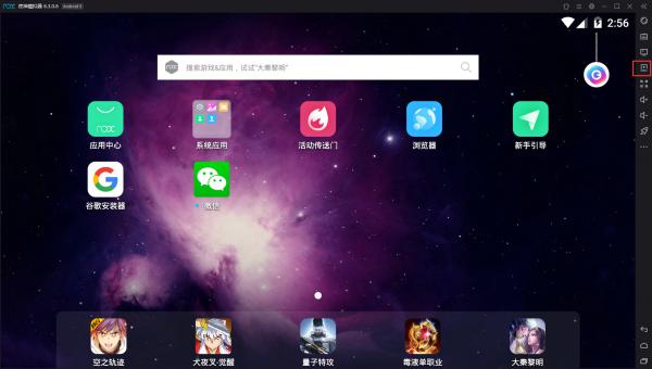 夜神模拟器怎么安装本地APK？本地APK安装方法简介 软件教程