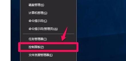 Win10系统如何开启视频硬件加速？ 软件教程