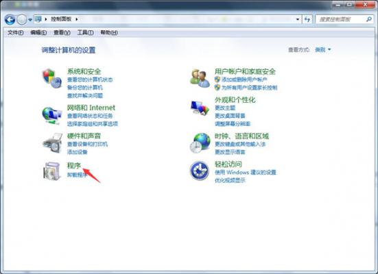 Win7旗舰版打不开Excel怎么办 软件教程