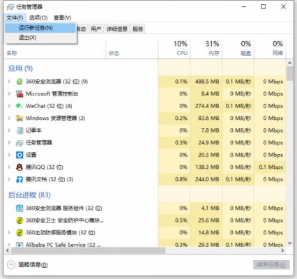 Win10电脑玩一会游戏卡死画面定格如何解决？ 软件教程