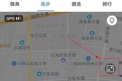 乐心运动APP如何退出跑步模式？退出跑步模式教程大放送 软件教程