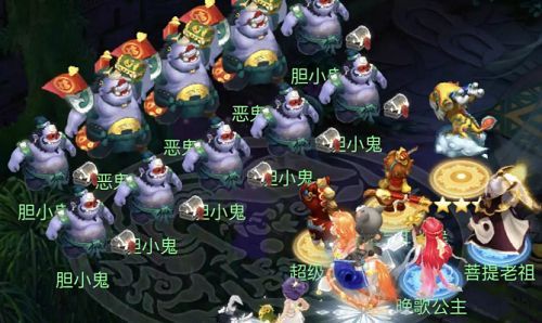 2022魔刹境恶鬼121通关攻略-梦幻西游网页版魔刹境恶鬼怎么过