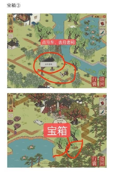 江南百景图钱塘春行宝箱位置在哪？钱塘春行宝箱钥匙位置分享