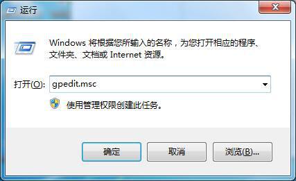 Win7注册表拒绝访问无法进入怎么办？ 软件教程