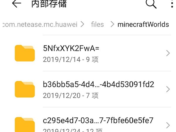 我的世界存档在哪个文件夹？我的世界手机版存档位置详解！