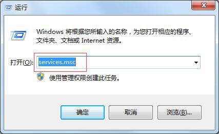 怎么查看Microsoft服务是否启动？Microsoft服务查看的查看方法 软件教程