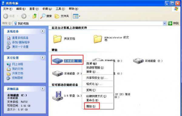 电脑开机提示windows写入延缓失败怎么办？ 软件教程