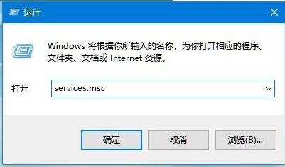 Win10无法开启网络发现怎么办？ 软件教程