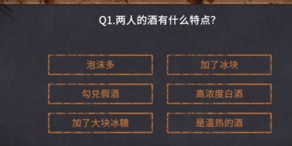 你已经猜到结局了吗游戏下载-你已经猜到结局了吗破解版下载v6.84