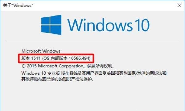 Nvidia驱动不兼容Win10怎么办？ 软件教程