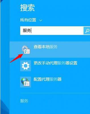 Win8系统老是提示内存不足怎么清理？ 软件教程