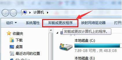 如何卸载Win7系统显卡驱动？ 软件教程