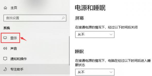 Win10专业版如何调出帧数？Win10系统调出帧数方法 软件教程