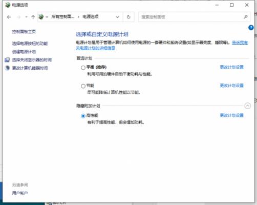 Win10专业版如何解除CPU频率锁定？ 软件教程