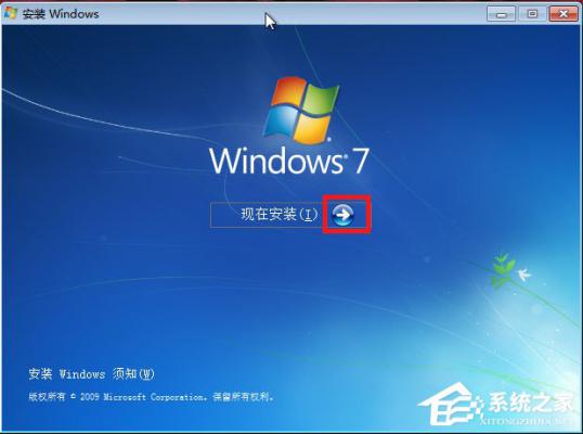 win7原版系统iso镜像怎么安装？硬盘安装原版win7方法 软件教程