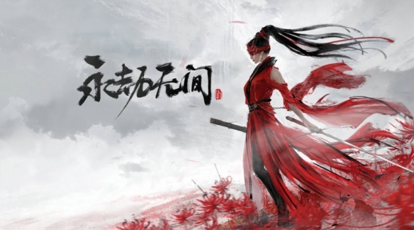 永劫无间steam和网易能一起玩吗？永劫无间steam和网易账号数据互通吗？