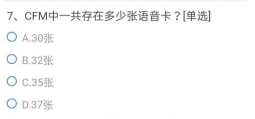 穿越火线手游葫芦娃武器系列中名为明目聪达的一把武器他是？正确答案