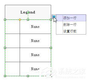 Edraw Max怎么绘制关系矩阵图？亿图图示绘制关系矩阵图的方法 软件教程