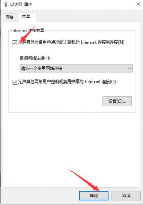 手机无法连接Win10专业版移动热点怎么回事？ 软件教程