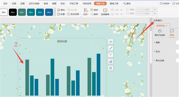 如何使用PPT制作动态图表 软件教程