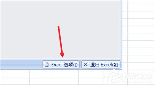 Excel宏被禁用了怎么办？Office2007取消禁用宏的方法 软件教程